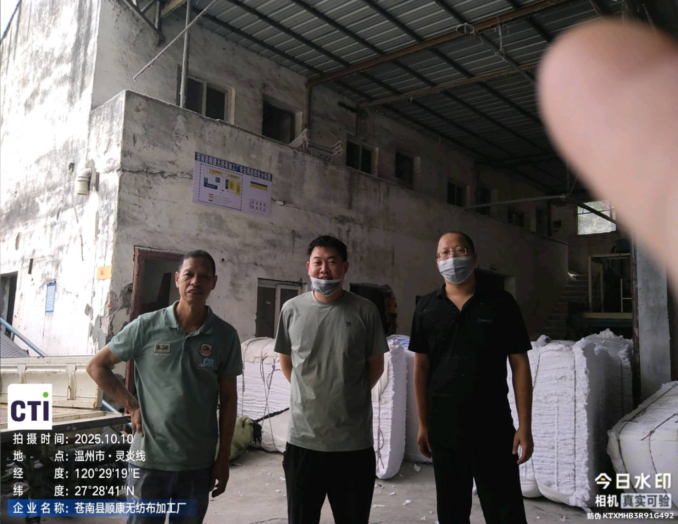 9888��˹ά��˹(�ɷ�)���޹�˾-�ٷ���վ