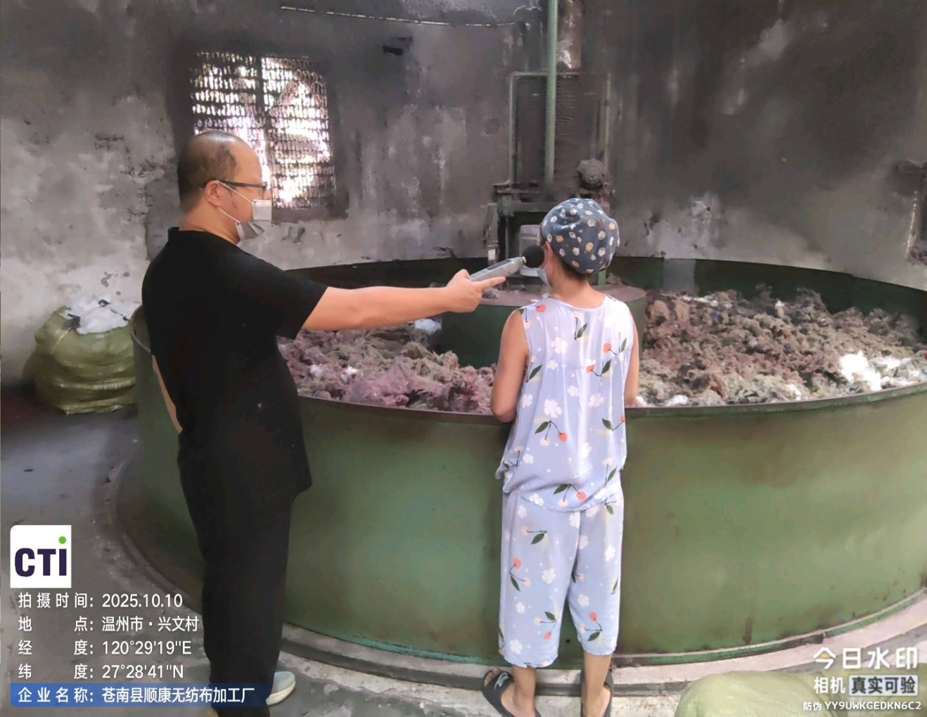 9888��˹ά��˹(�ɷ�)���޹�˾-�ٷ���վ