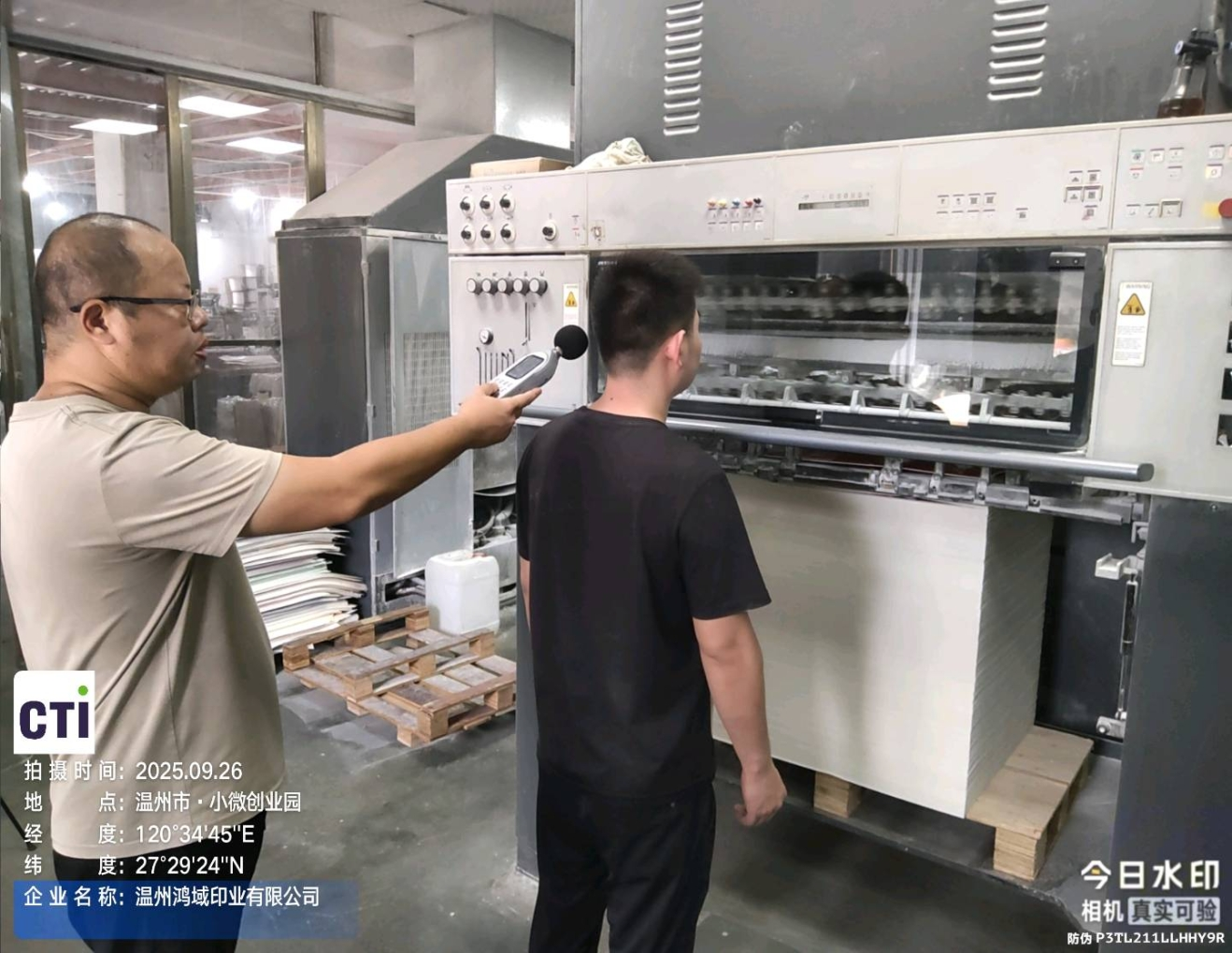 9888À˹ά¼Ó˹(¹É·Ý)ÓÐÏÞ¹«Ë¾-¹Ù·½ÍøÕ¾