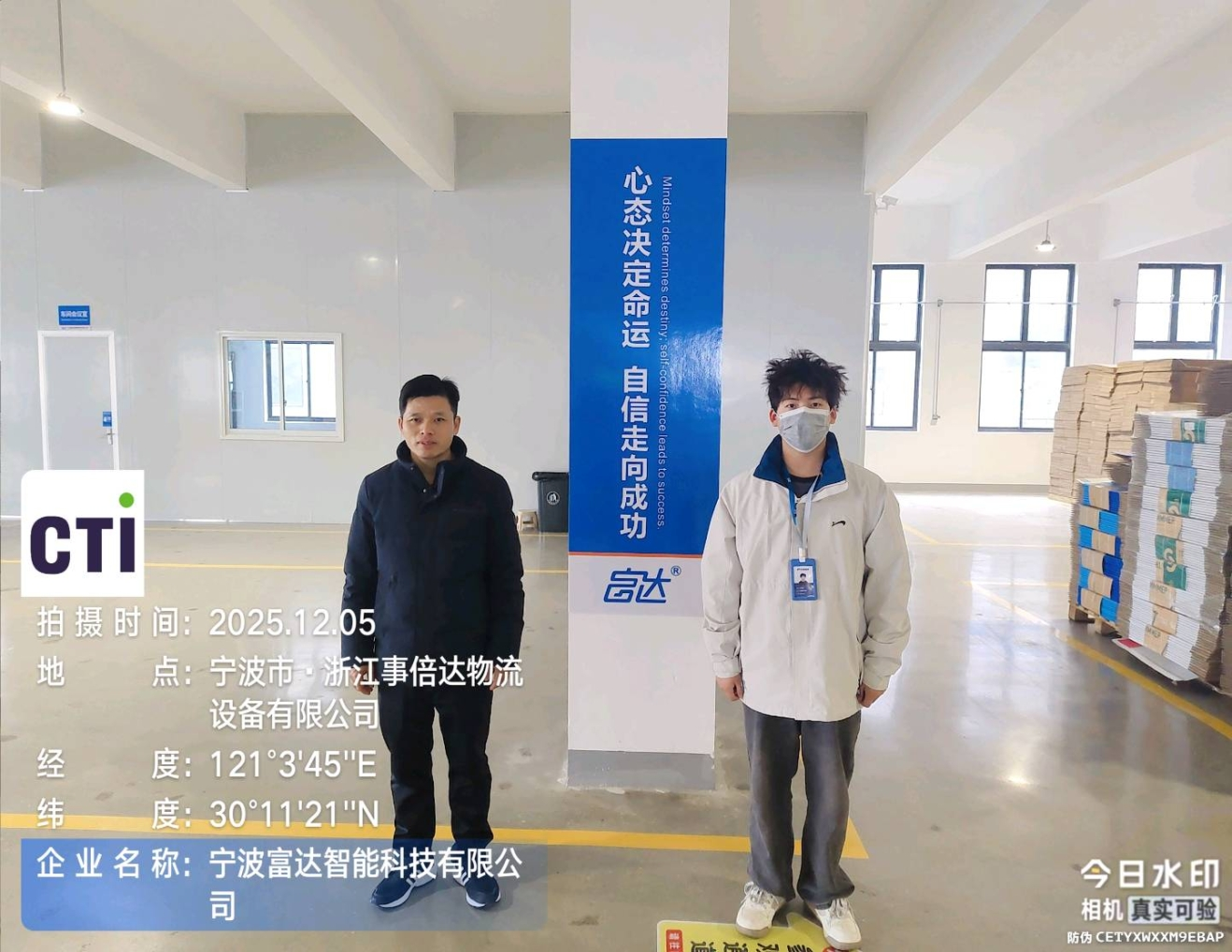 9888��˹ά��˹(�ɷ�)���޹�˾-�ٷ���վ