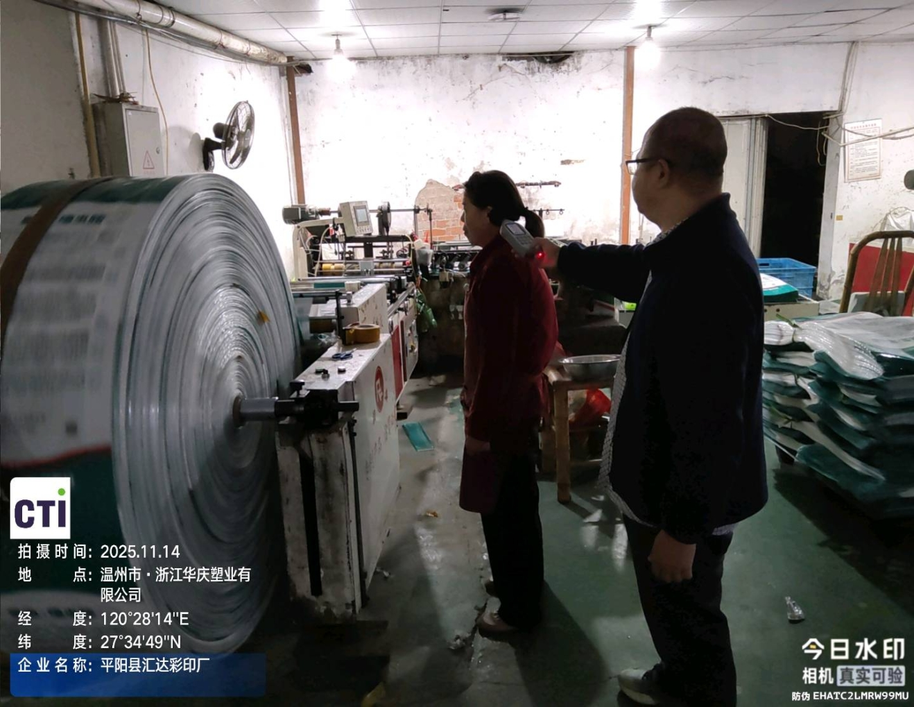 9888À˹ά¼Ó˹(¹É·Ý)ÓÐÏÞ¹«Ë¾-¹Ù·½ÍøÕ¾