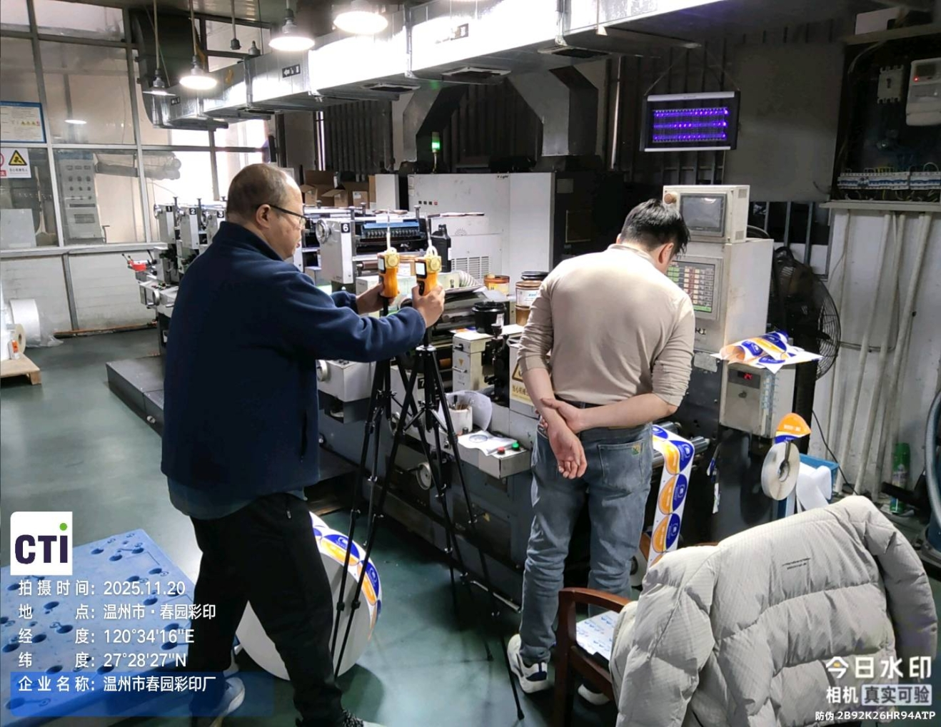 9888À˹ά¼Ó˹(¹É·Ý)ÓÐÏÞ¹«Ë¾-¹Ù·½ÍøÕ¾