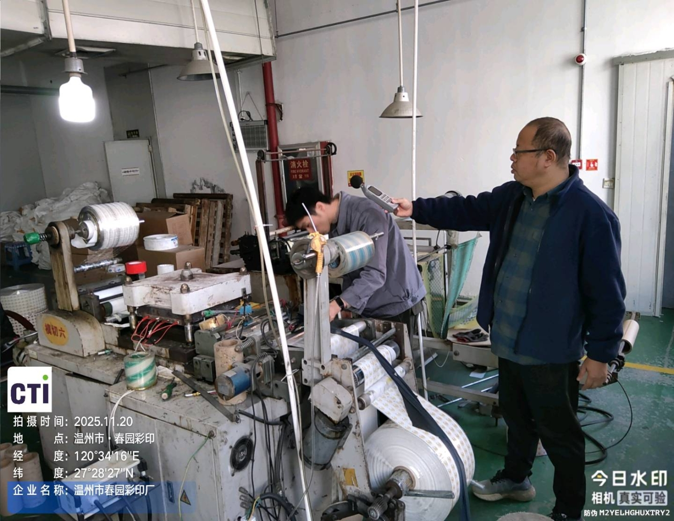 9888À˹ά¼Ó˹(¹É·Ý)ÓÐÏÞ¹«Ë¾-¹Ù·½ÍøÕ¾