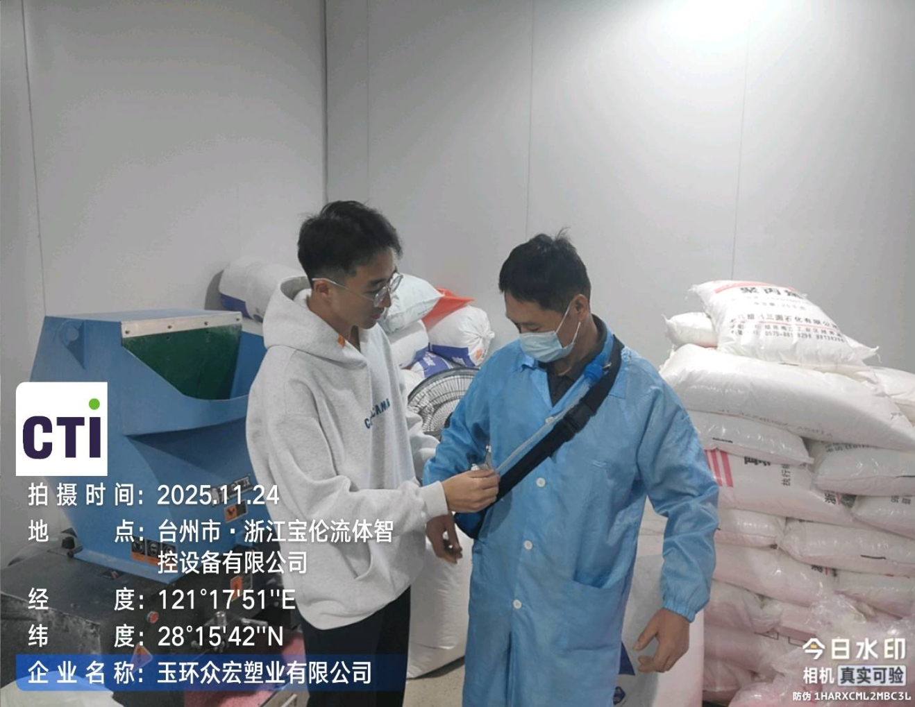 9888拉斯维加斯(股份)有限公司-官方网站