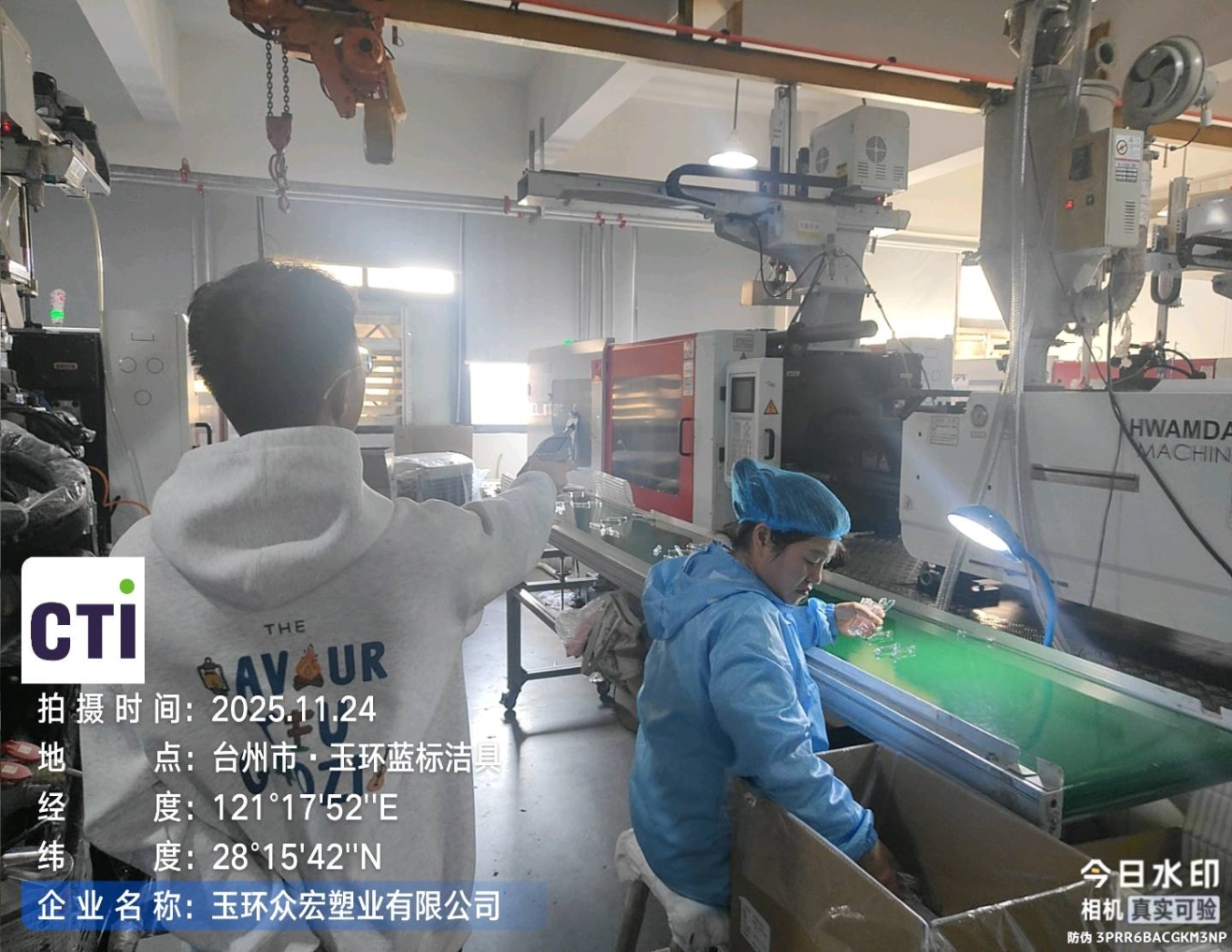 9888拉斯维加斯(股份)有限公司-官方网站