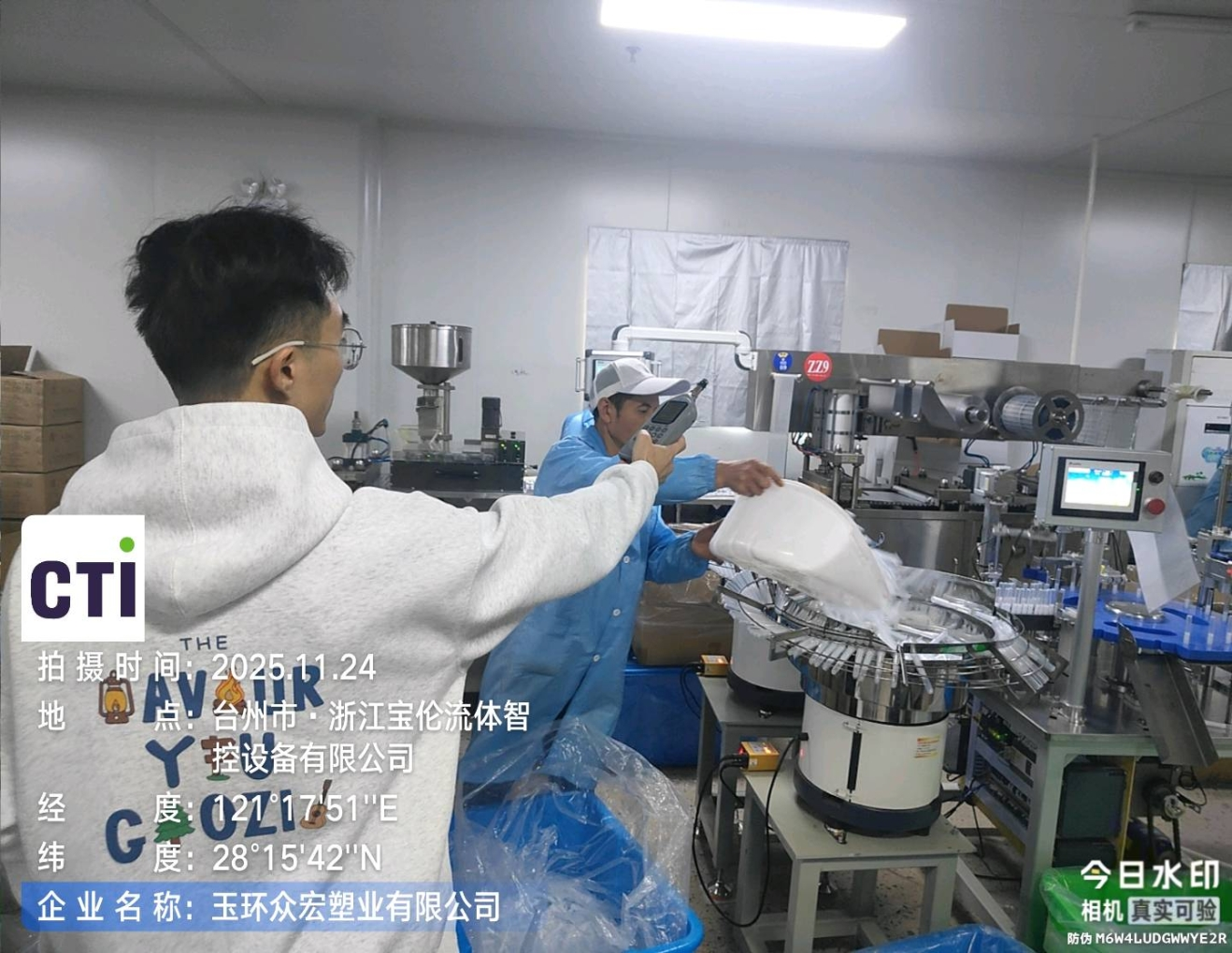 9888拉斯维加斯(股份)有限公司-官方网站