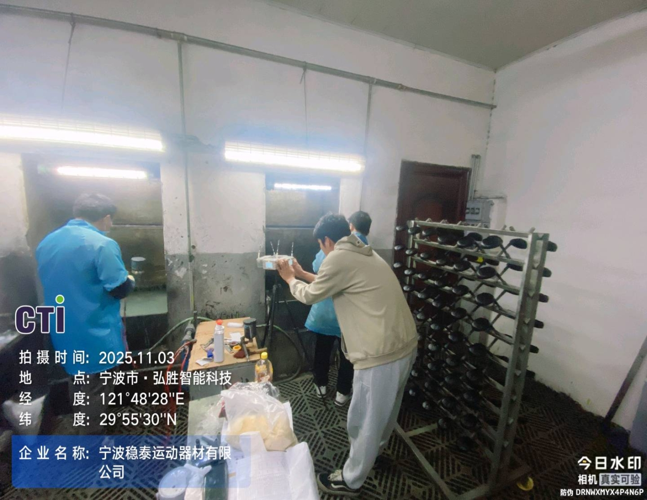 9888��˹ά��˹(�ɷ�)���޹�˾-�ٷ���վ