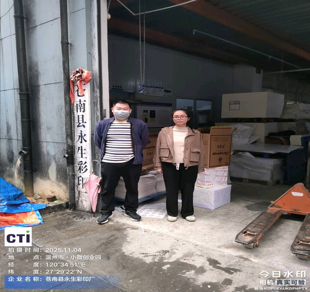 9888��˹ά��˹(�ɷ�)���޹�˾-�ٷ���վ