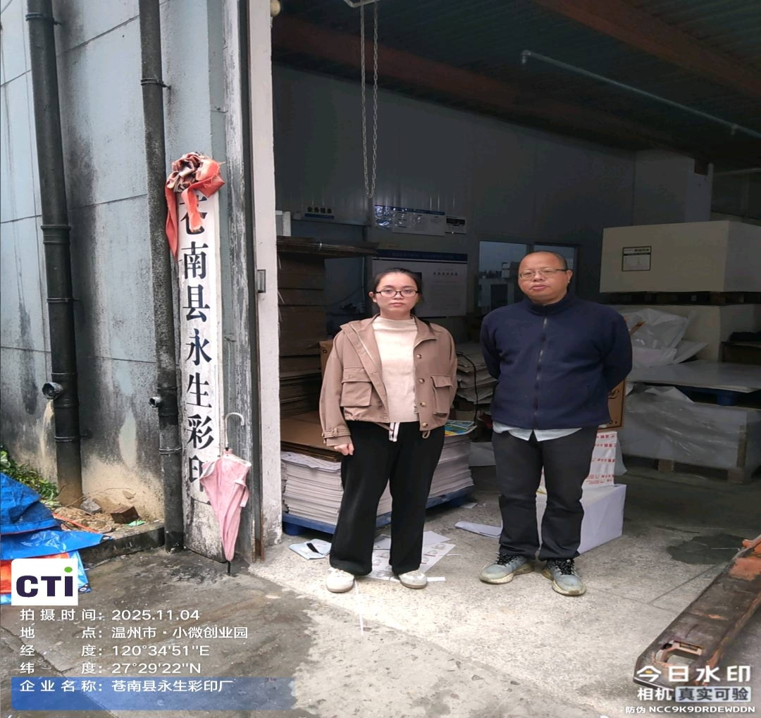 9888��˹ά��˹(�ɷ�)���޹�˾-�ٷ���վ