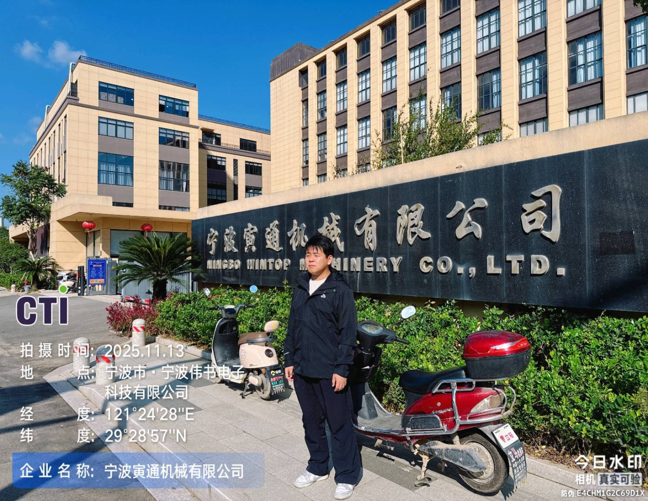 9888拉斯维加斯(股份)有限公司-官方网站