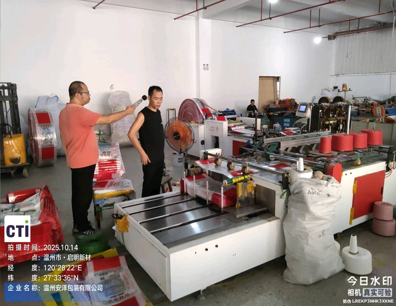 9888��˹ά��˹(�ɷ�)���޹�˾-�ٷ���վ