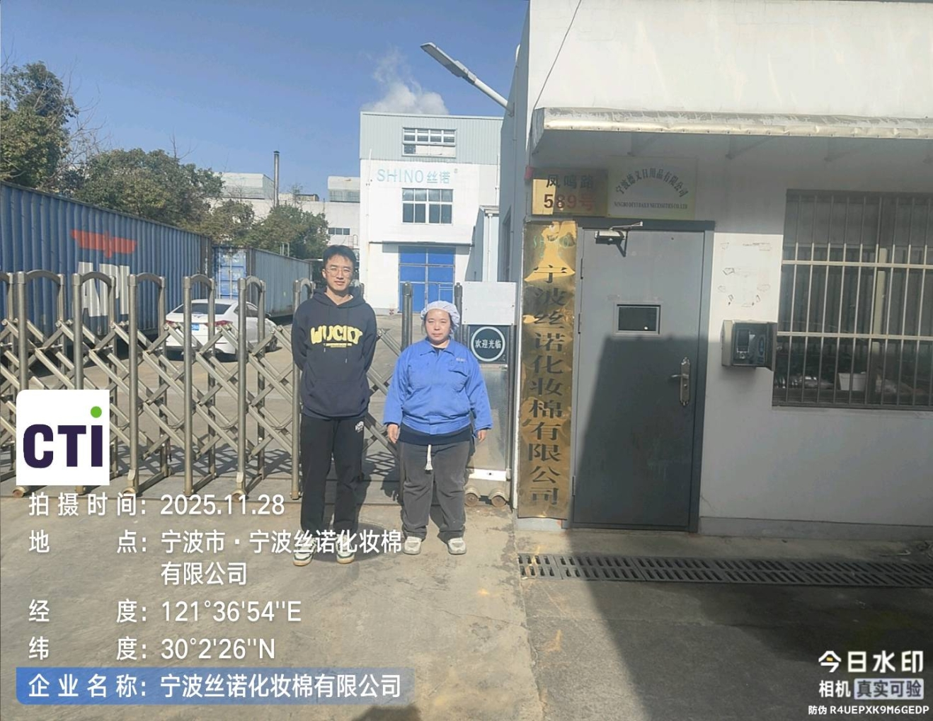 9888��˹ά��˹(�ɷ�)���޹�˾-�ٷ���վ