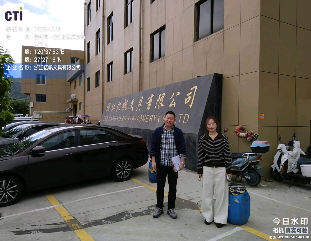 9888��˹ά��˹(�ɷ�)���޹�˾-�ٷ���վ