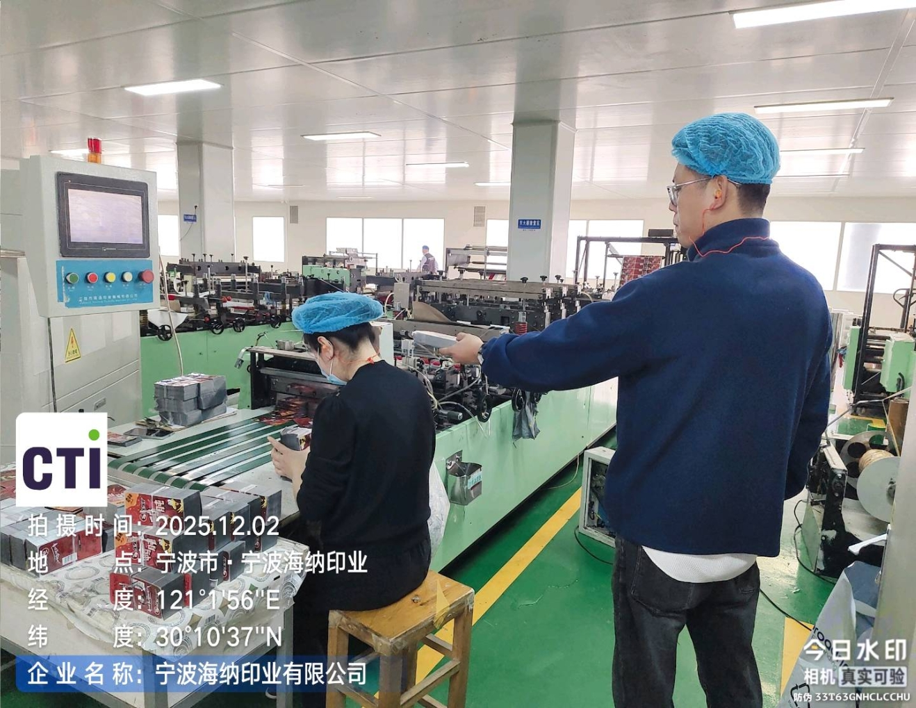 9888À˹ά¼Ó˹(¹É·Ý)ÓÐÏÞ¹«Ë¾-¹Ù·½ÍøÕ¾