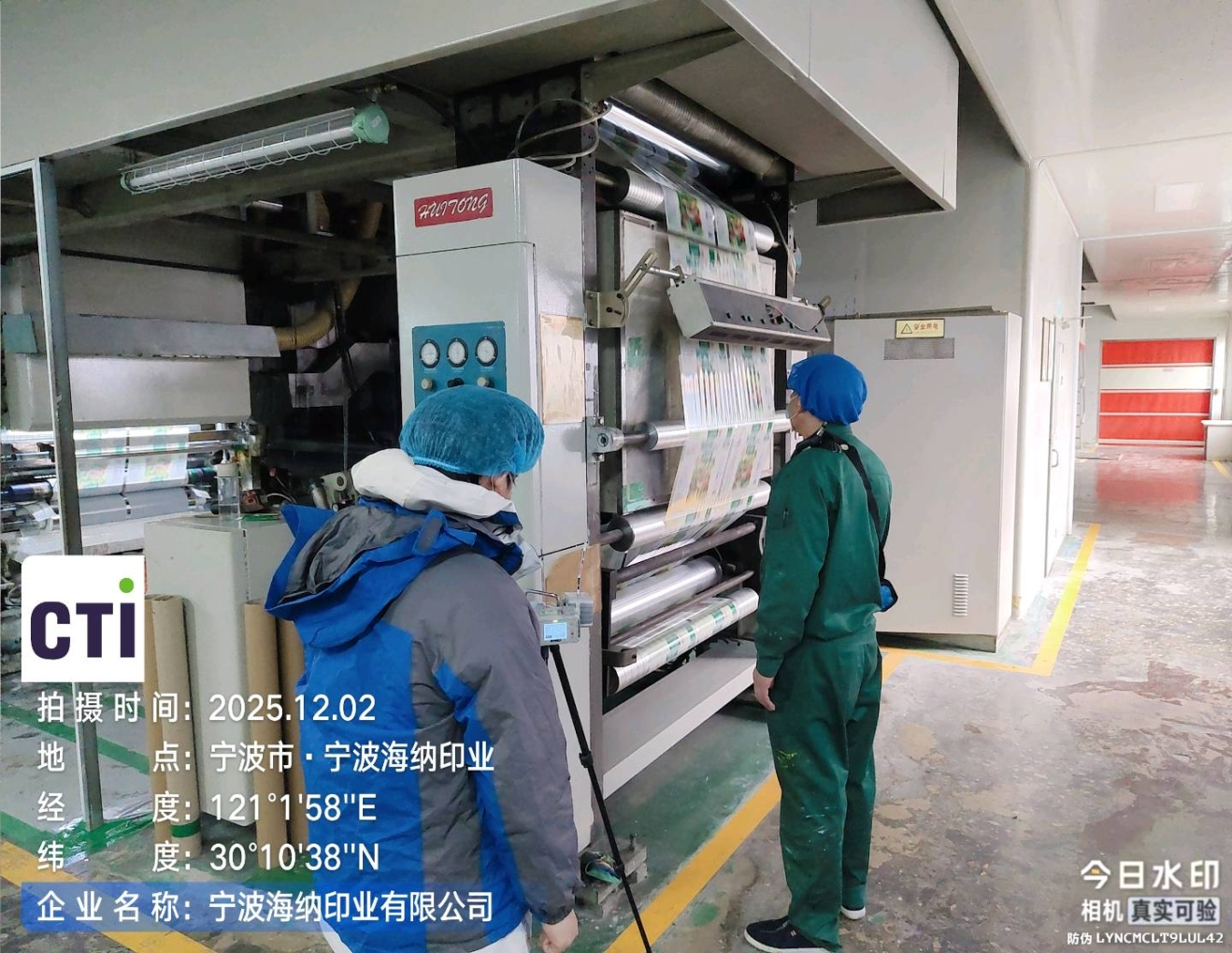 9888À˹ά¼Ó˹(¹É·Ý)ÓÐÏÞ¹«Ë¾-¹Ù·½ÍøÕ¾