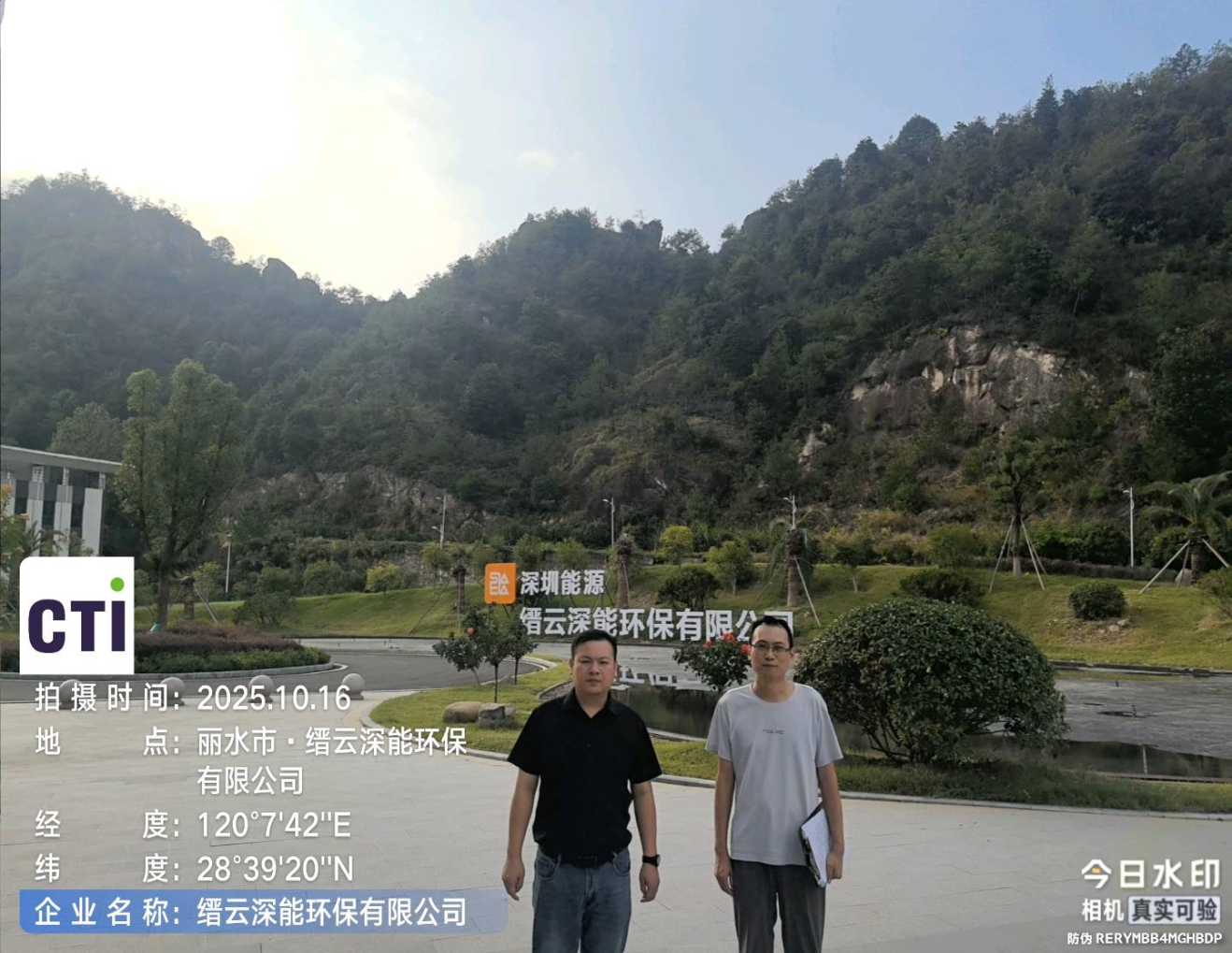 9888��˹ά��˹(�ɷ�)���޹�˾-�ٷ���վ