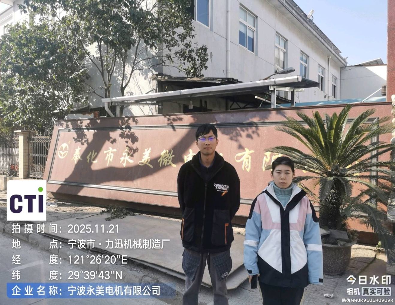 9888À˹ά¼Ó˹(¹É·Ý)ÓÐÏÞ¹«Ë¾-¹Ù·½ÍøÕ¾