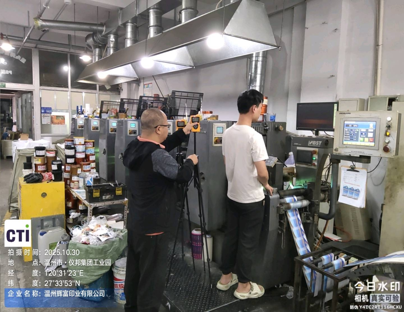 9888À˹ά¼Ó˹(¹É·Ý)ÓÐÏÞ¹«Ë¾-¹Ù·½ÍøÕ¾