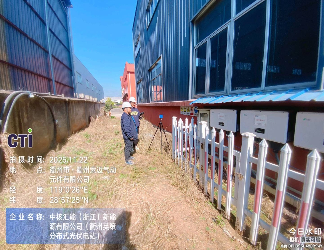 9888��˹ά��˹(�ɷ�)���޹�˾-�ٷ���վ