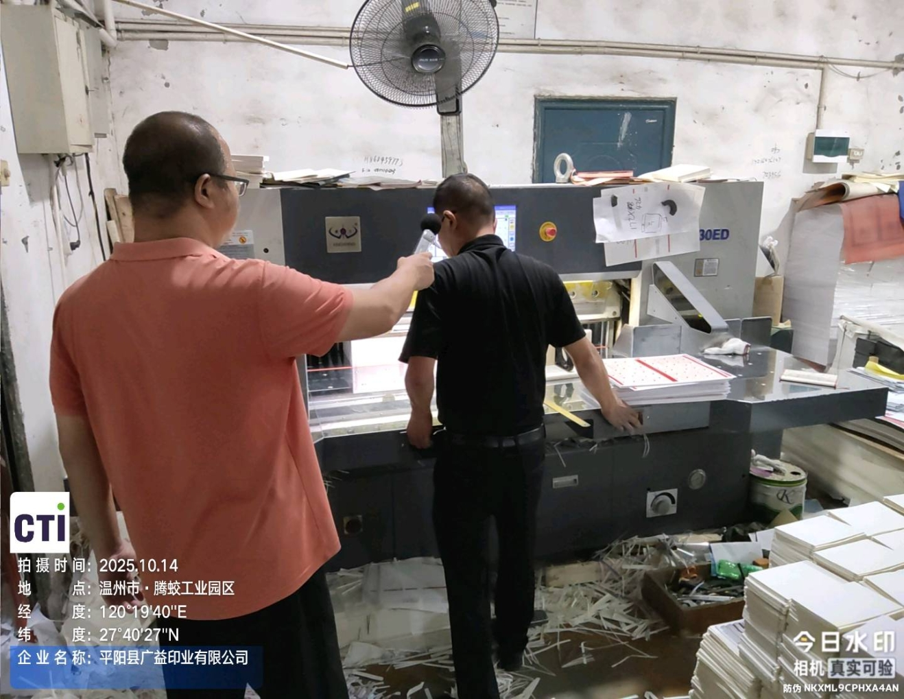 9888��˹ά��˹(�ɷ�)���޹�˾-�ٷ���վ