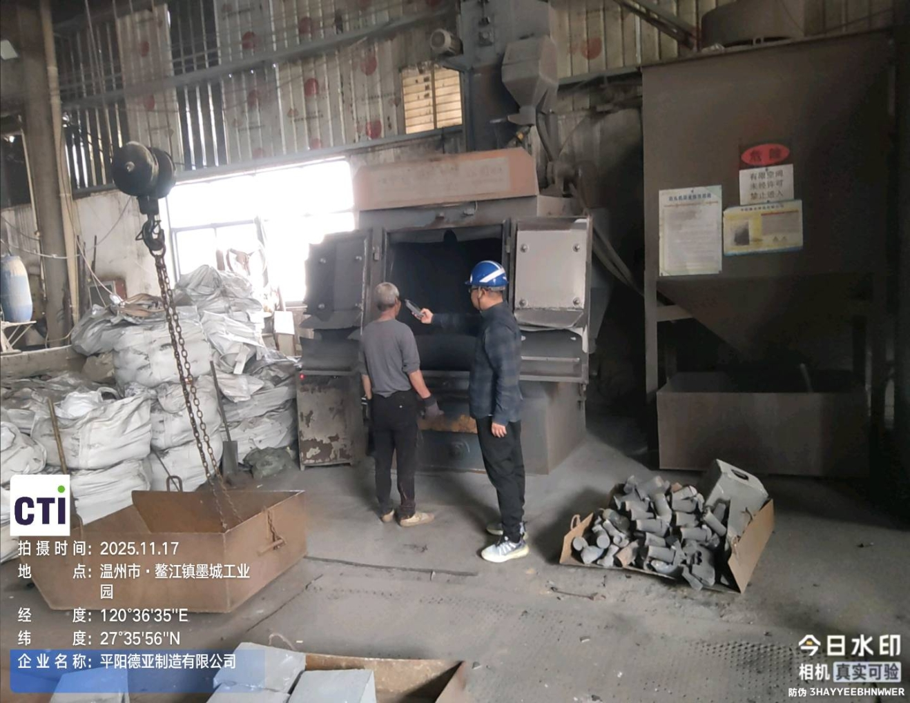 9888��˹ά��˹(�ɷ�)���޹�˾-�ٷ���վ