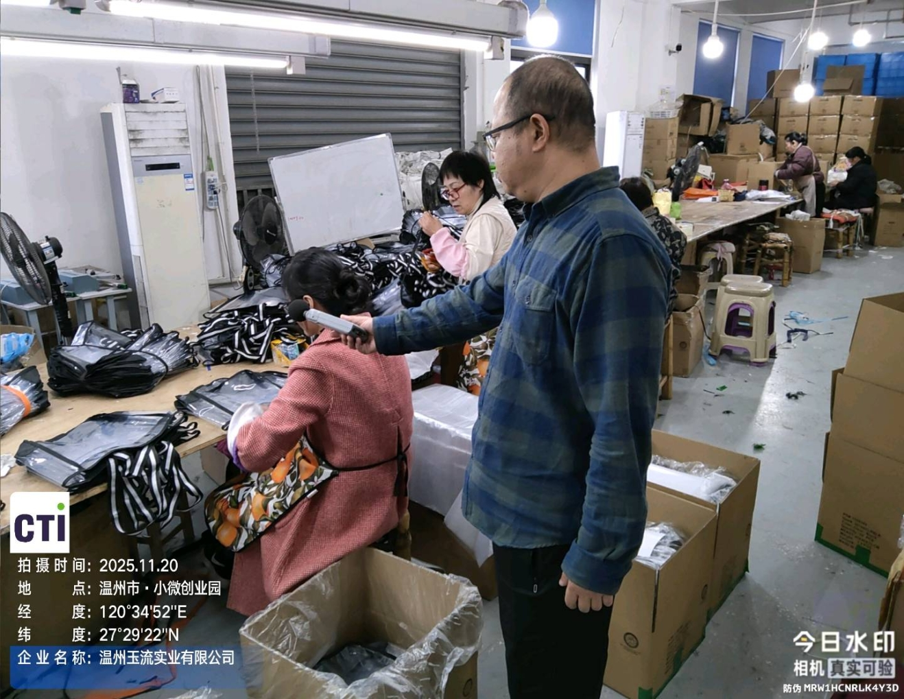 9888��˹ά��˹(�ɷ�)���޹�˾-�ٷ���վ