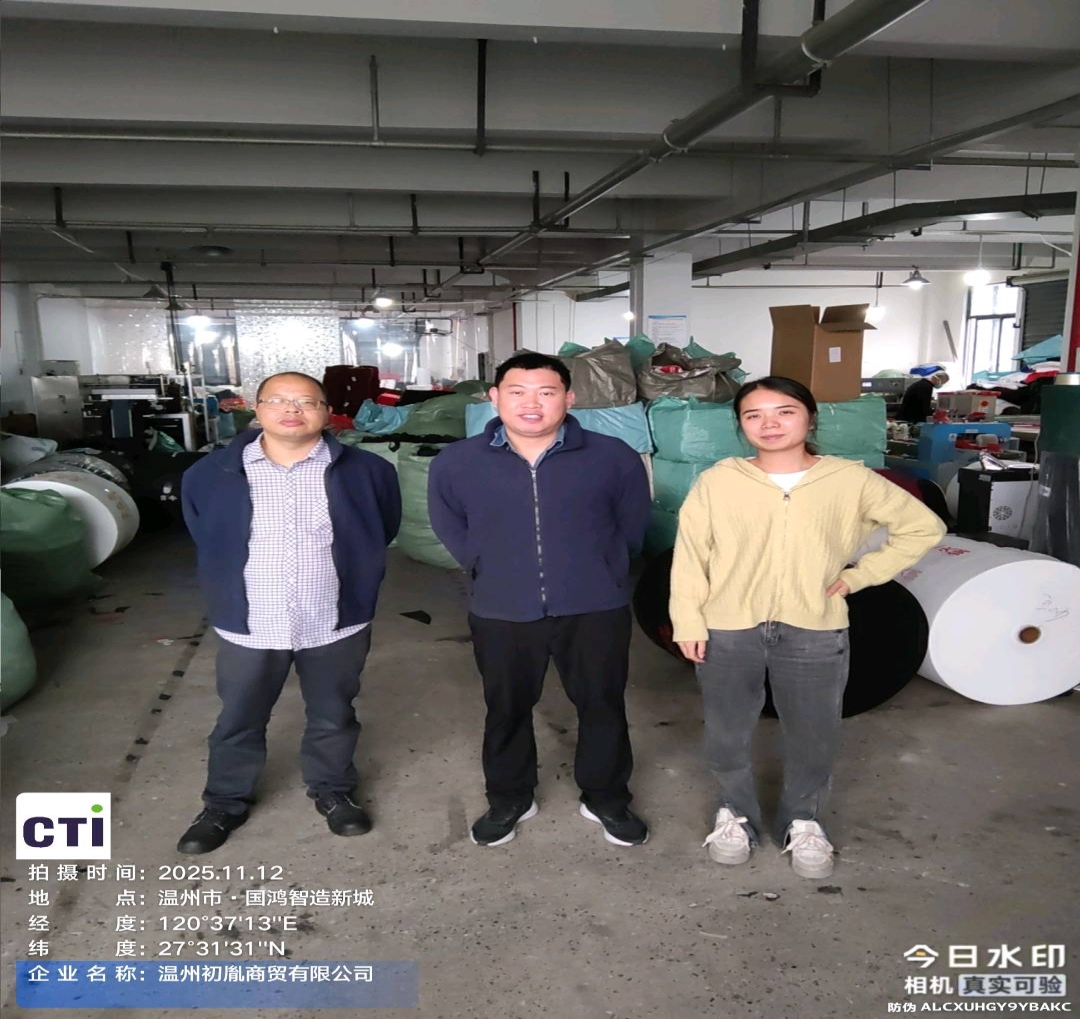 9888��˹ά��˹(�ɷ�)���޹�˾-�ٷ���վ