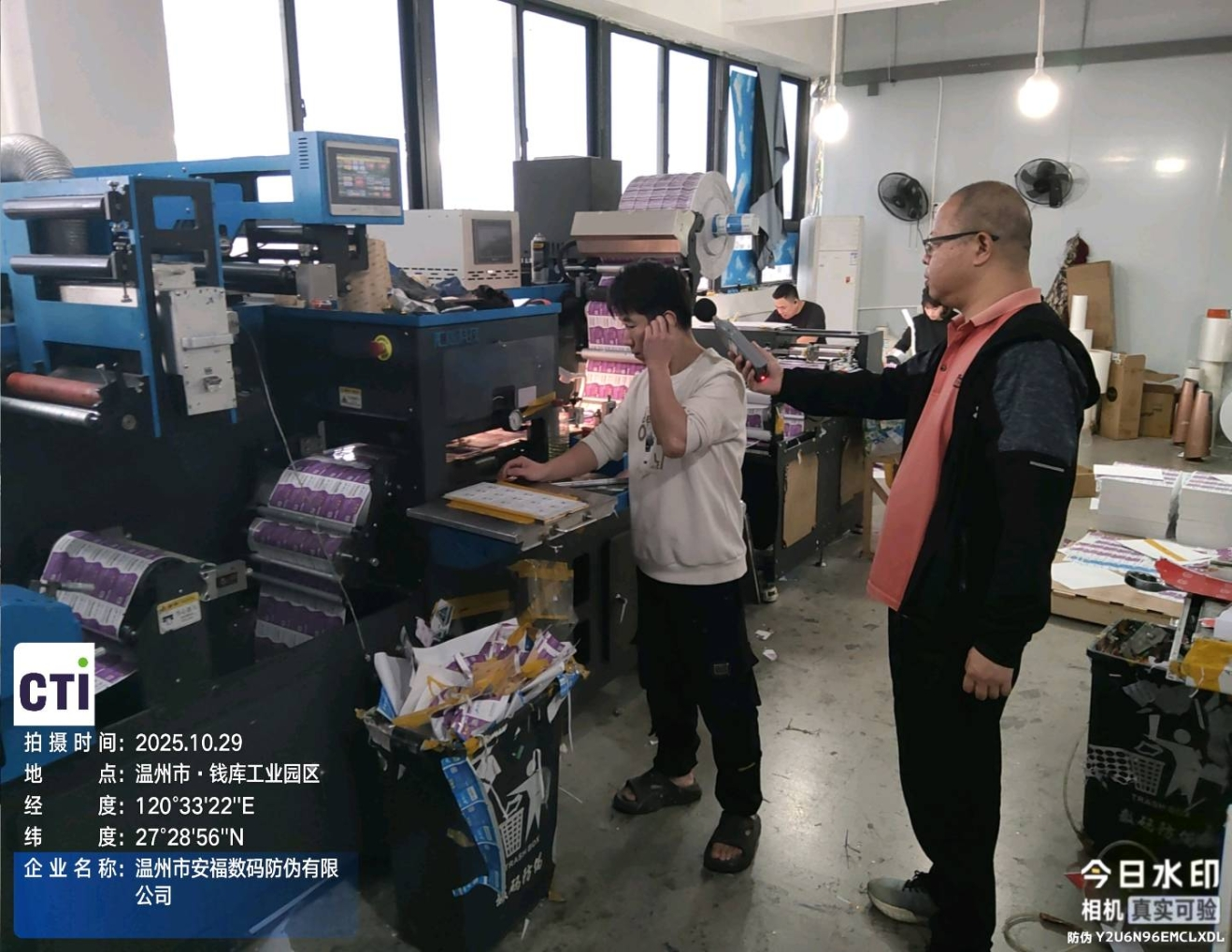 9888��˹ά��˹(�ɷ�)���޹�˾-�ٷ���վ