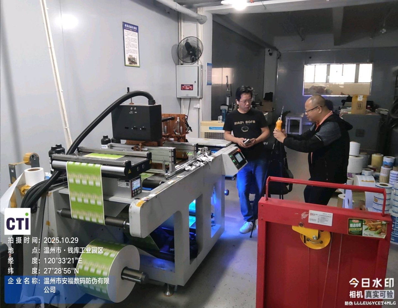 9888��˹ά��˹(�ɷ�)���޹�˾-�ٷ���վ