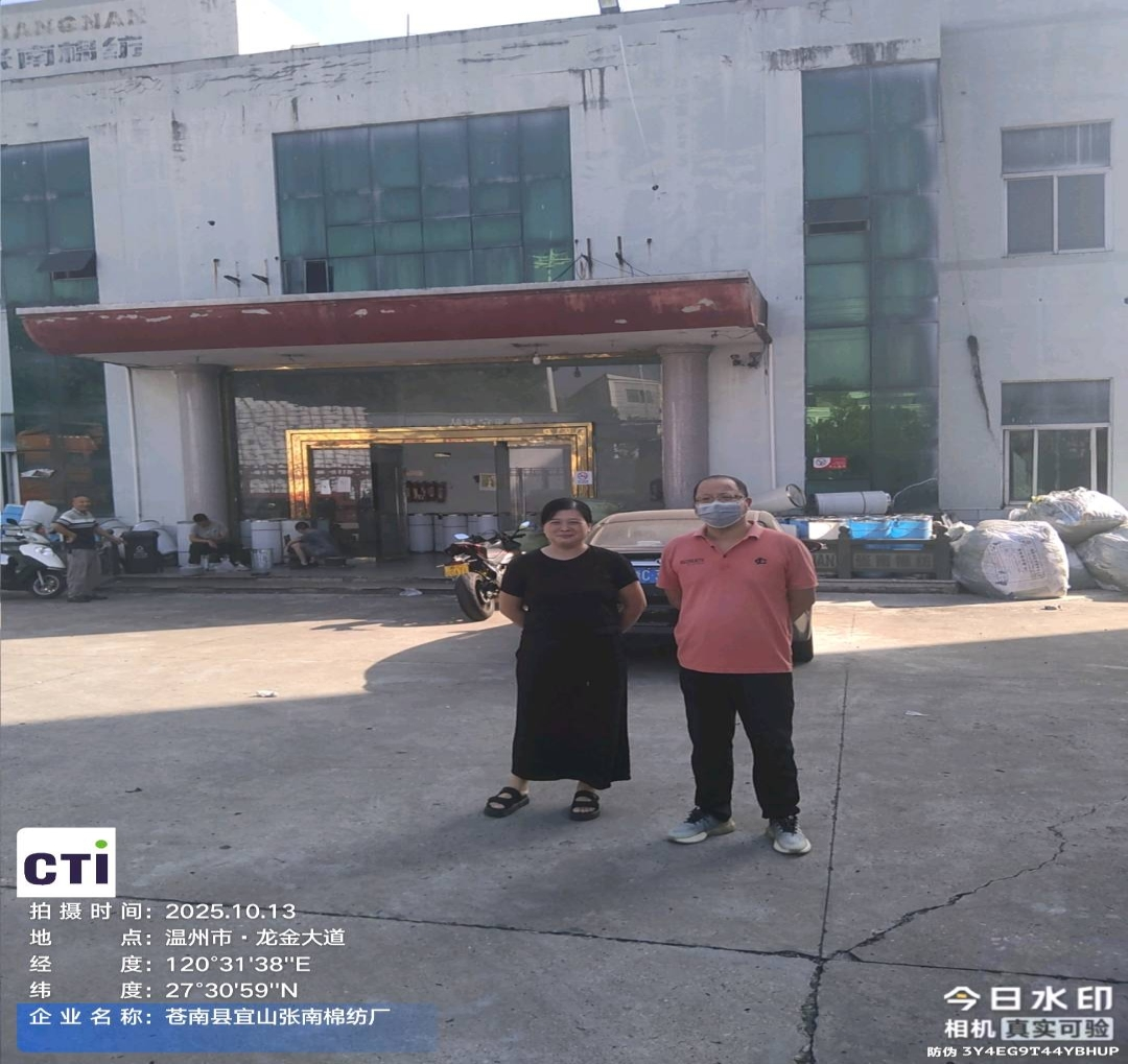 9888��˹ά��˹(�ɷ�)���޹�˾-�ٷ���վ