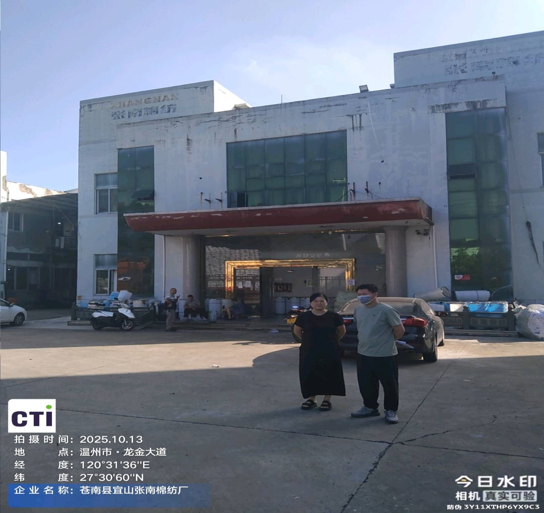 9888��˹ά��˹(�ɷ�)���޹�˾-�ٷ���վ