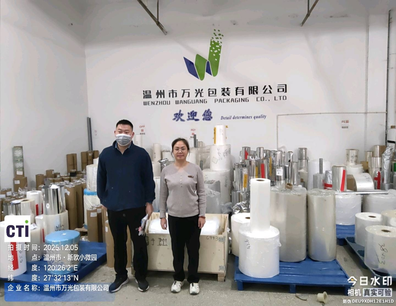 9888À˹ά¼Ó˹(¹É·Ý)ÓÐÏÞ¹«Ë¾-¹Ù·½ÍøÕ¾