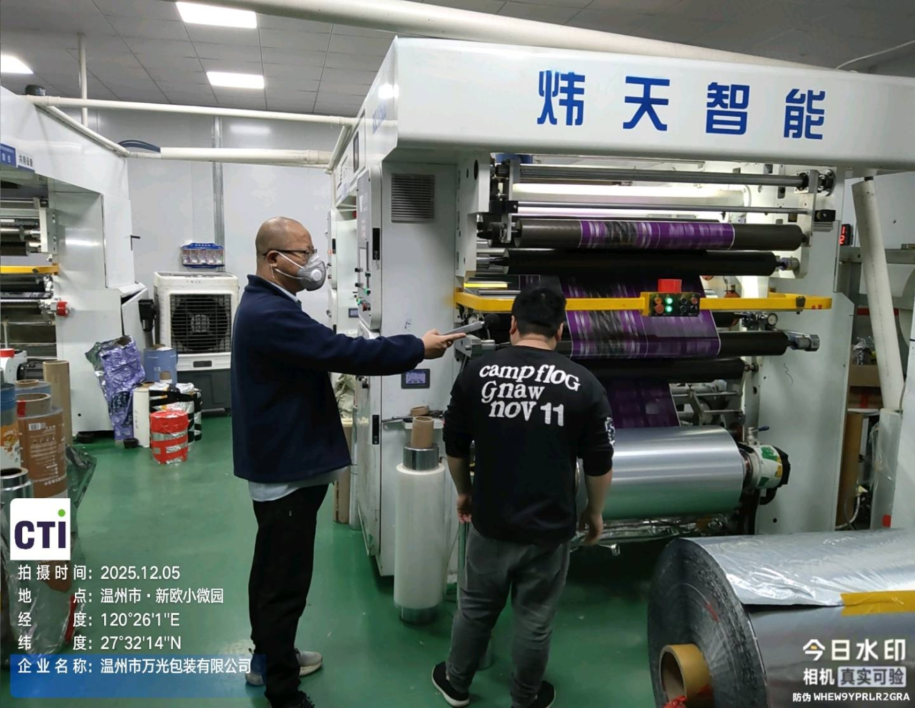 9888À˹ά¼Ó˹(¹É·Ý)ÓÐÏÞ¹«Ë¾-¹Ù·½ÍøÕ¾