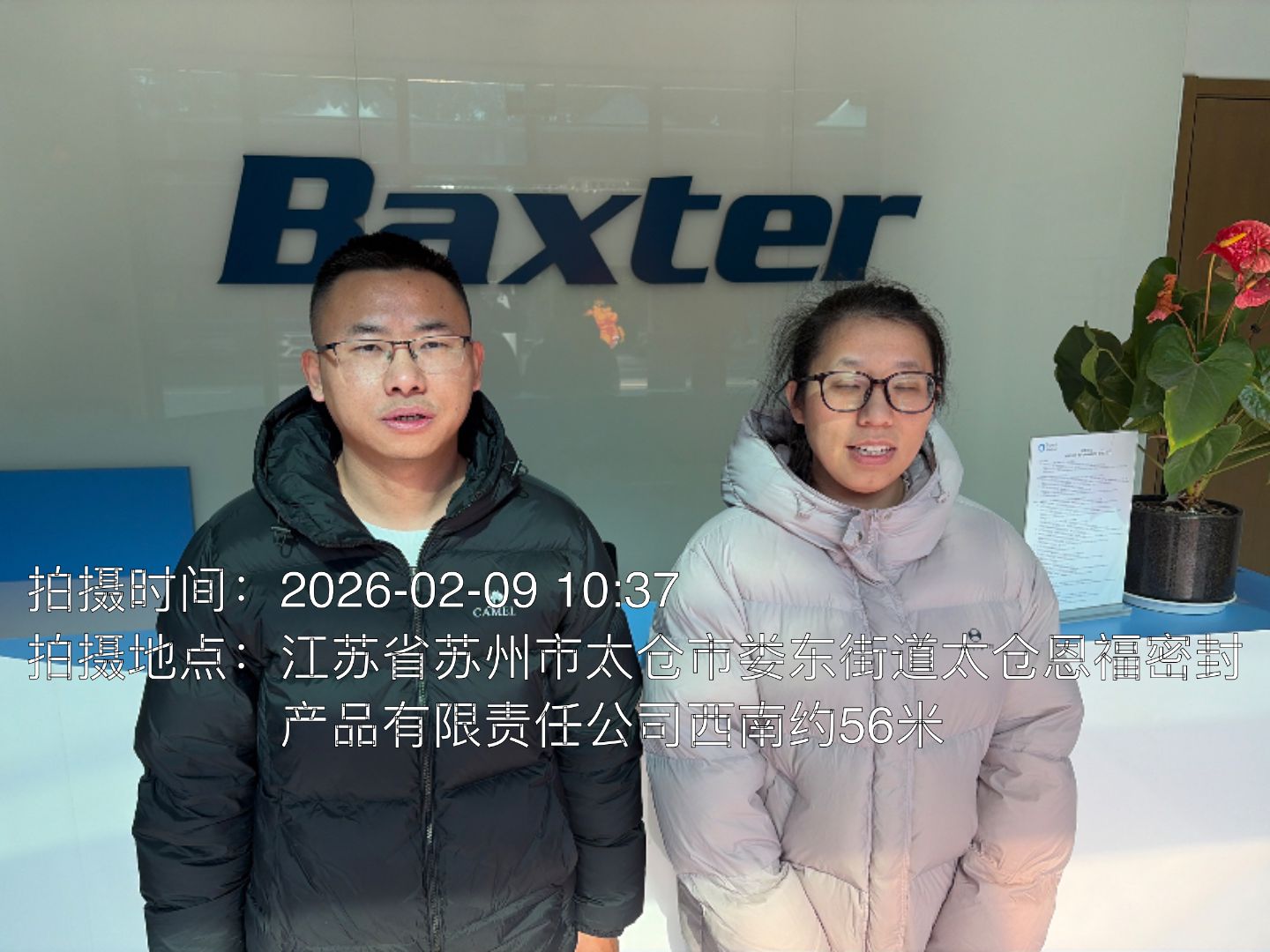 9888À˹ά¼Ó˹(¹É·Ý)ÓÐÏÞ¹«Ë¾-¹Ù·½ÍøÕ¾