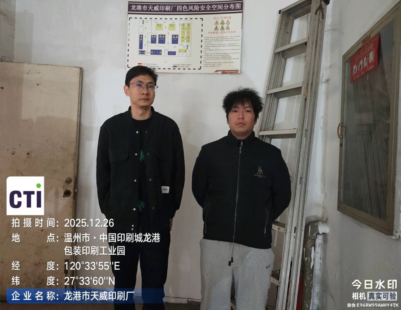 9888��˹ά��˹(�ɷ�)���޹�˾-�ٷ���վ