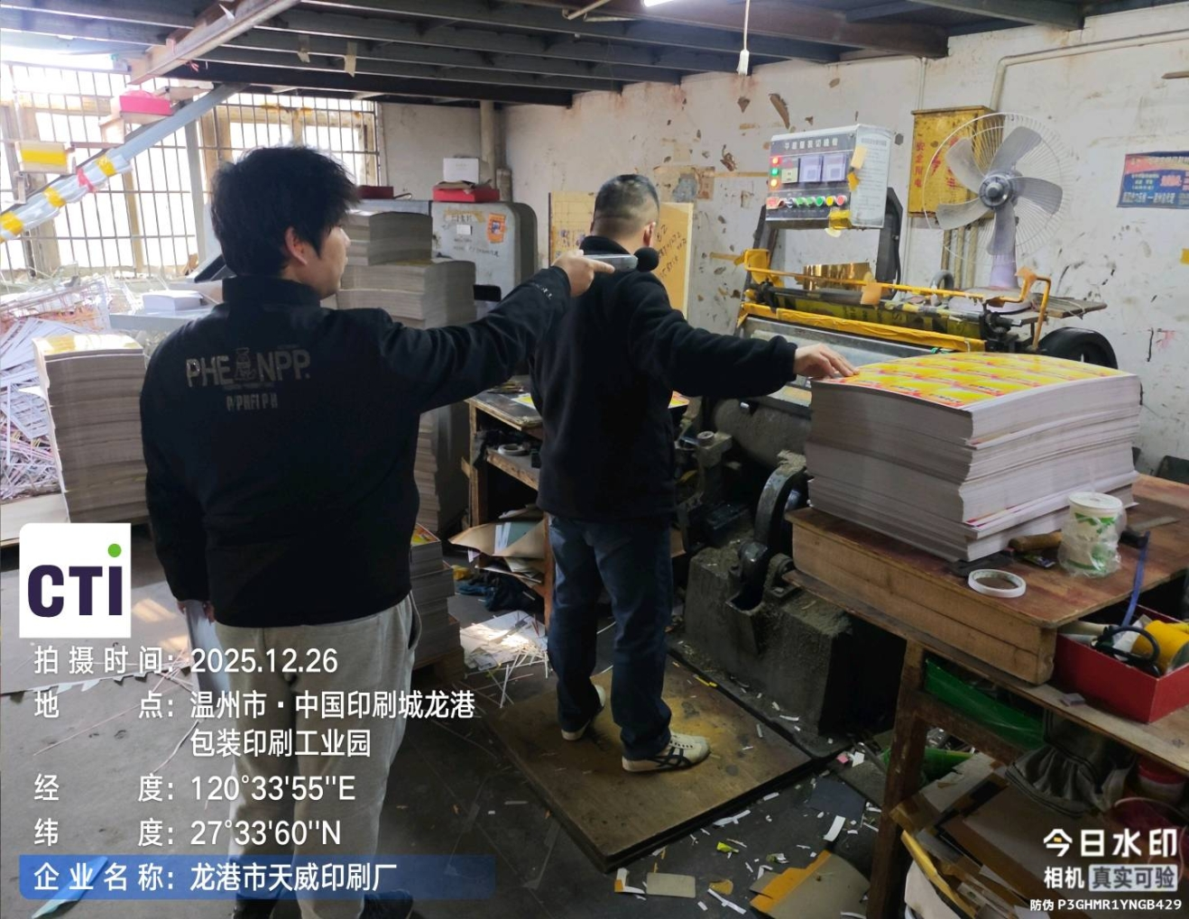 9888��˹ά��˹(�ɷ�)���޹�˾-�ٷ���վ