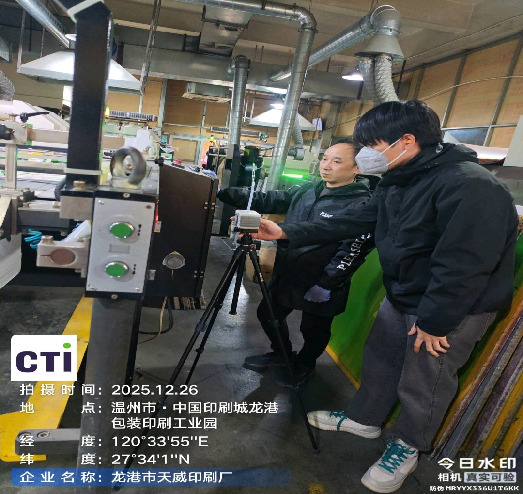 9888��˹ά��˹(�ɷ�)���޹�˾-�ٷ���վ