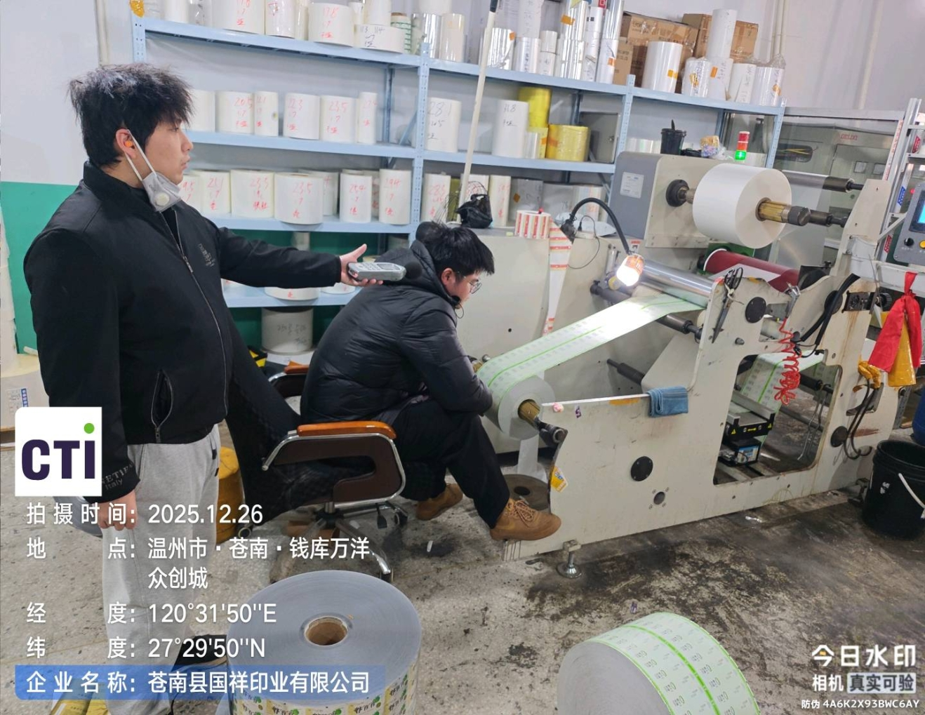 9888À˹ά¼Ó˹(¹É·Ý)ÓÐÏÞ¹«Ë¾-¹Ù·½ÍøÕ¾