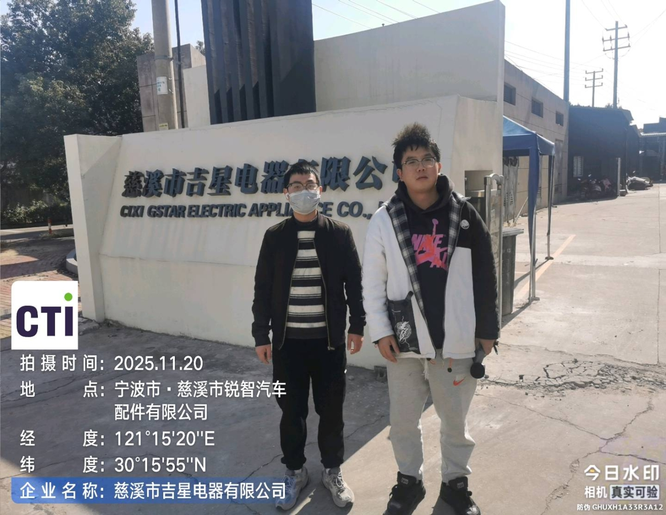 9888��˹ά��˹(�ɷ�)���޹�˾-�ٷ���վ