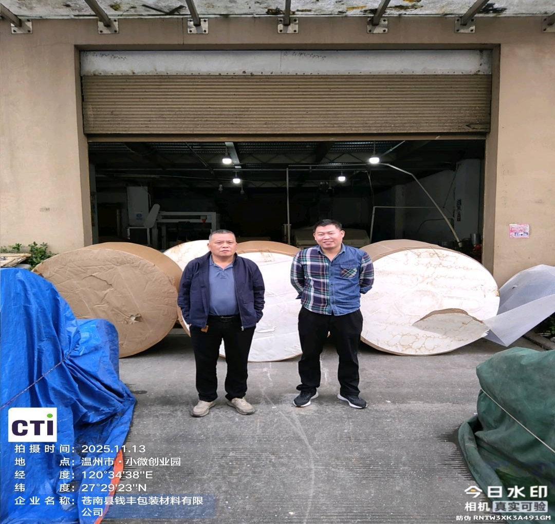 9888À˹ά¼Ó˹(¹É·Ý)ÓÐÏÞ¹«Ë¾-¹Ù·½ÍøÕ¾