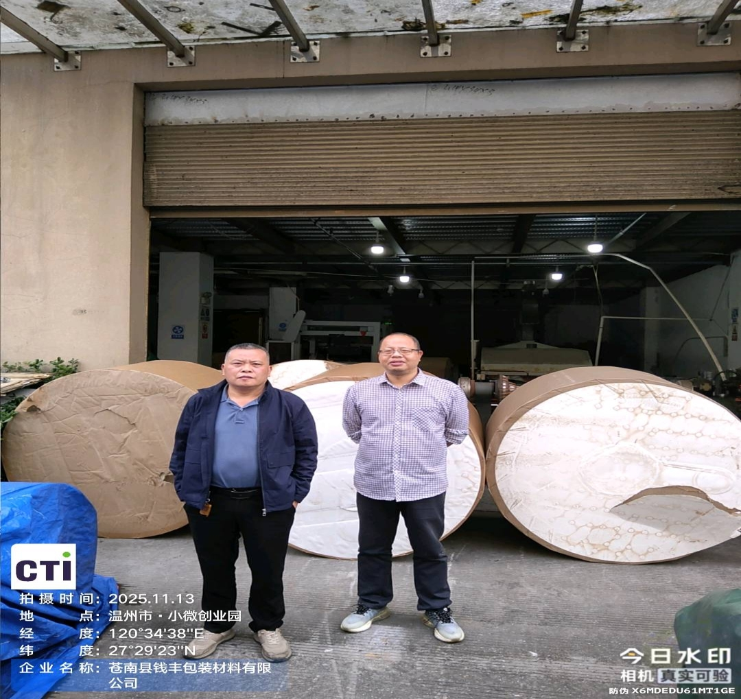 9888À˹ά¼Ó˹(¹É·Ý)ÓÐÏÞ¹«Ë¾-¹Ù·½ÍøÕ¾