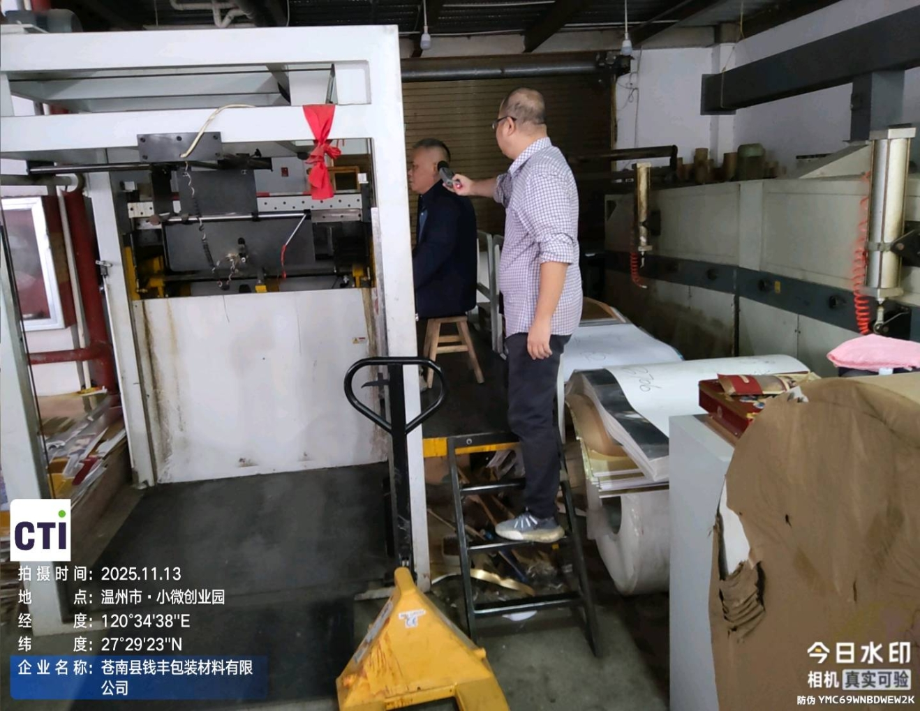 9888À˹ά¼Ó˹(¹É·Ý)ÓÐÏÞ¹«Ë¾-¹Ù·½ÍøÕ¾