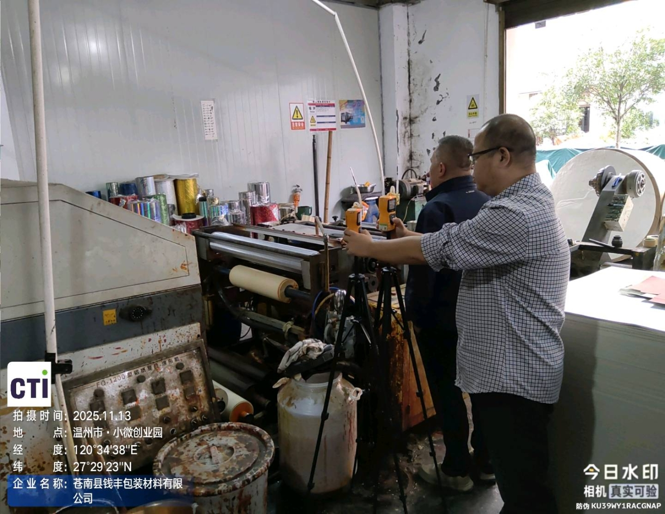 9888À˹ά¼Ó˹(¹É·Ý)ÓÐÏÞ¹«Ë¾-¹Ù·½ÍøÕ¾