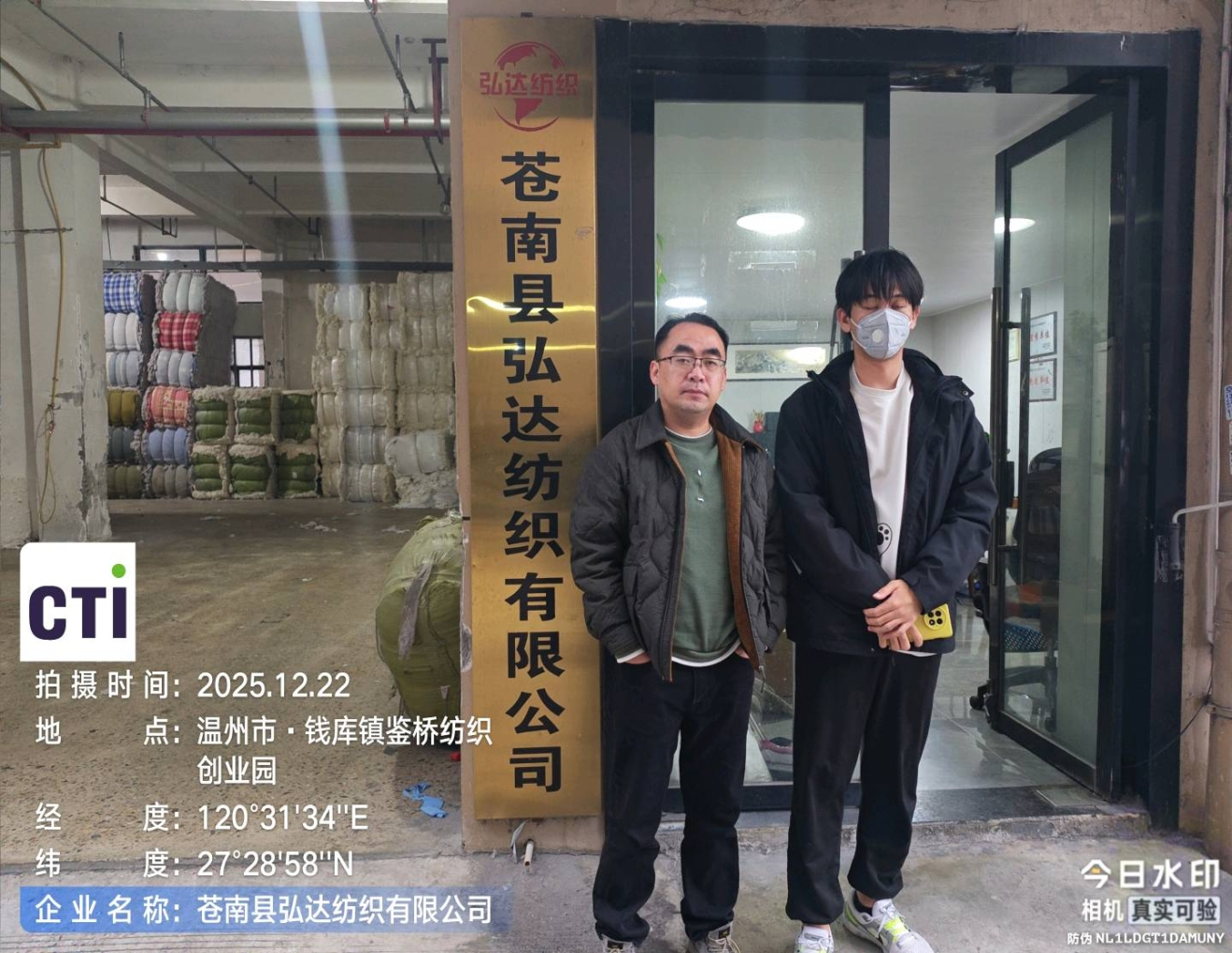 9888��˹ά��˹(�ɷ�)���޹�˾-�ٷ���վ