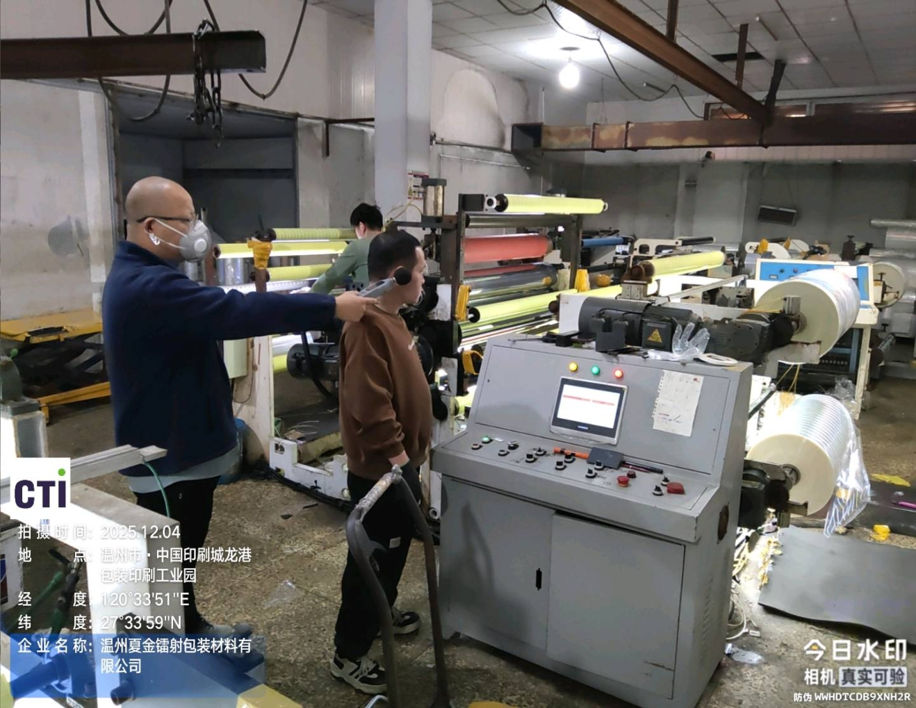 9888��˹ά��˹(�ɷ�)���޹�˾-�ٷ���վ