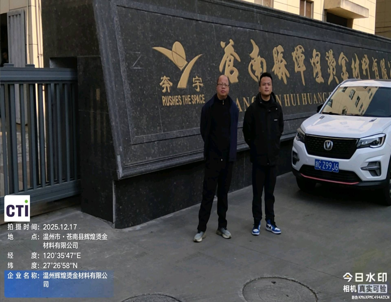 9888��˹ά��˹(�ɷ�)���޹�˾-�ٷ���վ