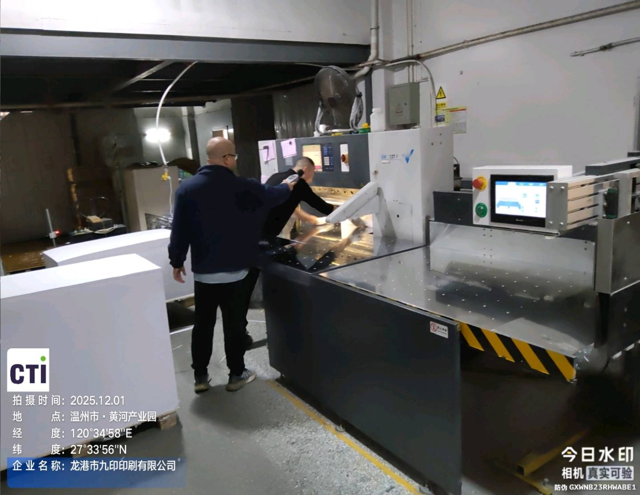 9888À˹ά¼Ó˹(¹É·Ý)ÓÐÏÞ¹«Ë¾-¹Ù·½ÍøÕ¾