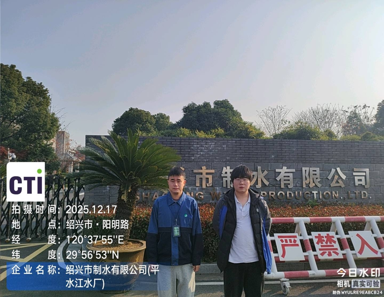 9888��˹ά��˹(�ɷ�)���޹�˾-�ٷ���վ