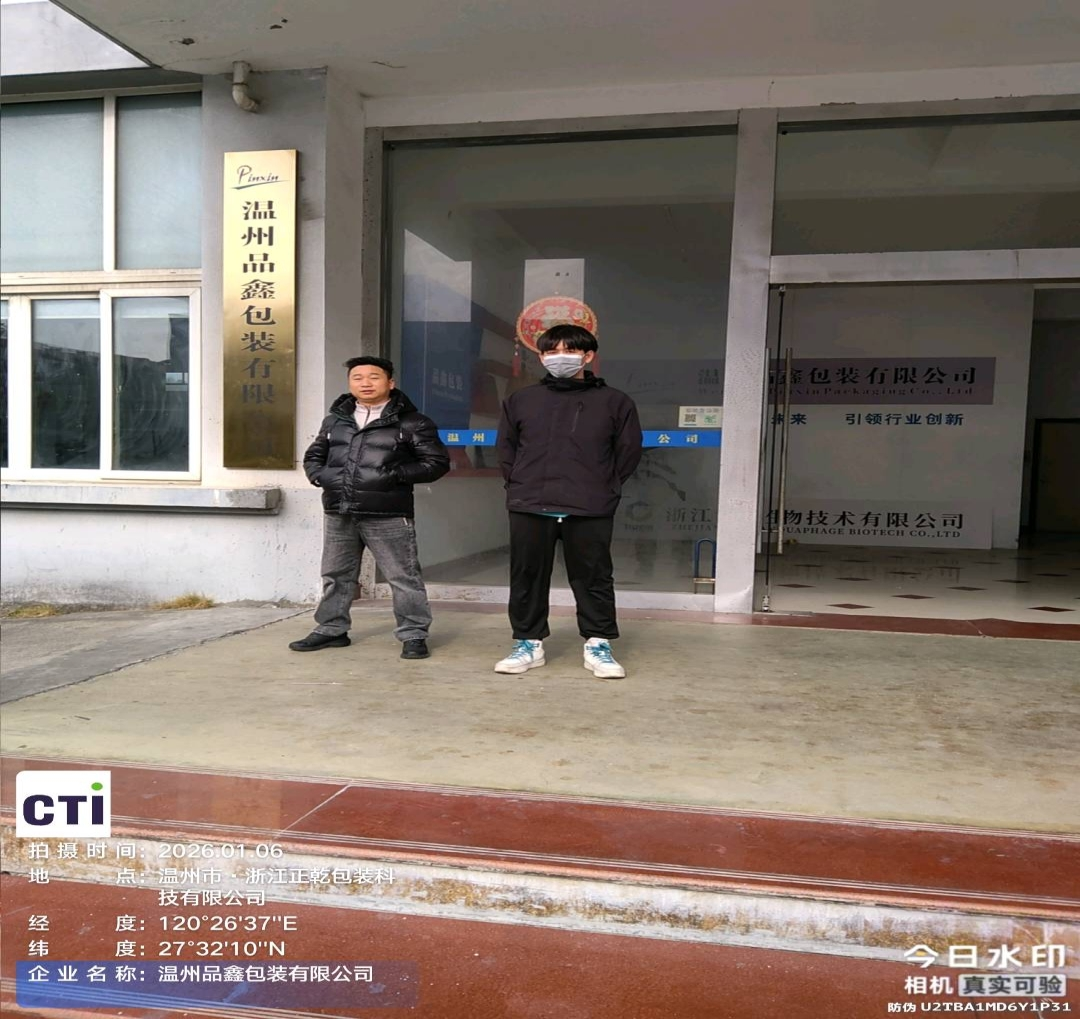 9888��˹ά��˹(�ɷ�)���޹�˾-�ٷ���վ