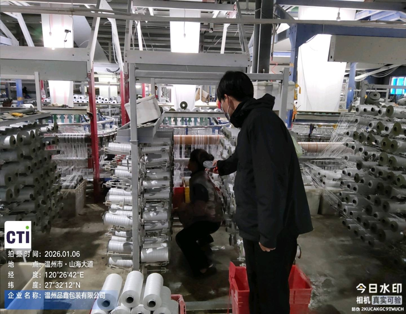 9888��˹ά��˹(�ɷ�)���޹�˾-�ٷ���վ